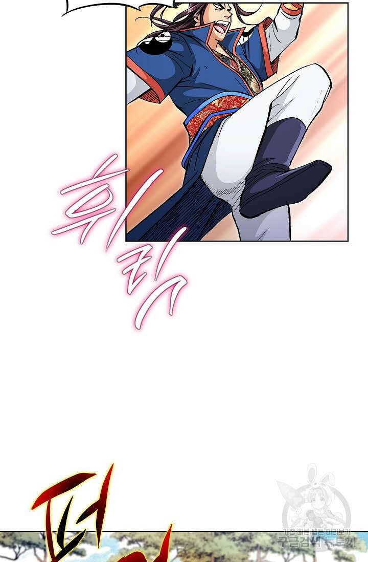 태극무존 131화 59