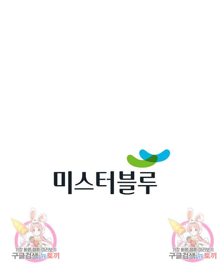 태극무존 131화 79