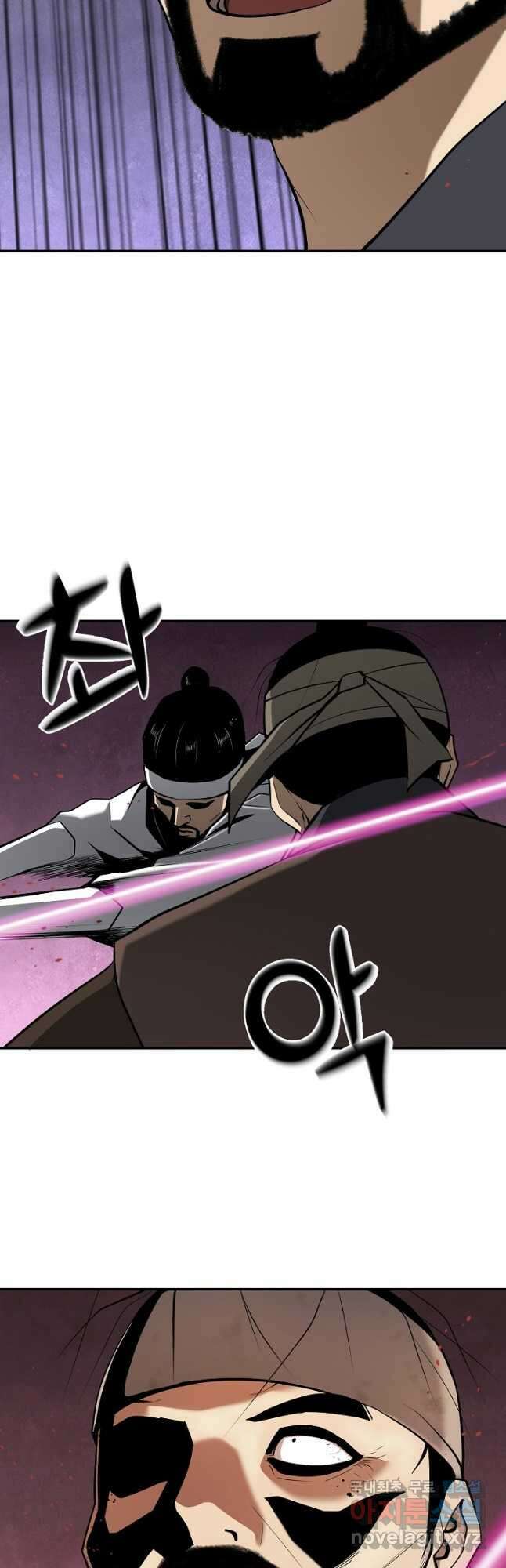 거지왕자 62화 2