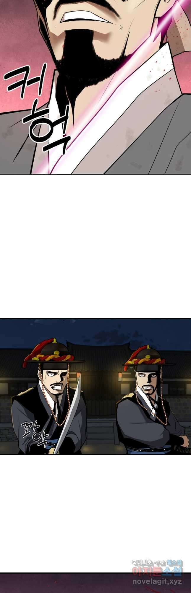 거지왕자 62화 3