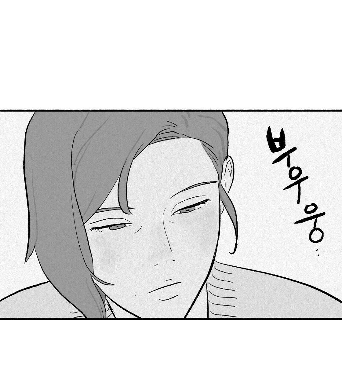 불사의 저주 4화 5