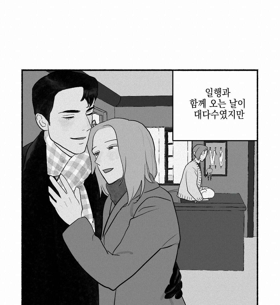 불사의 저주 4화 18
