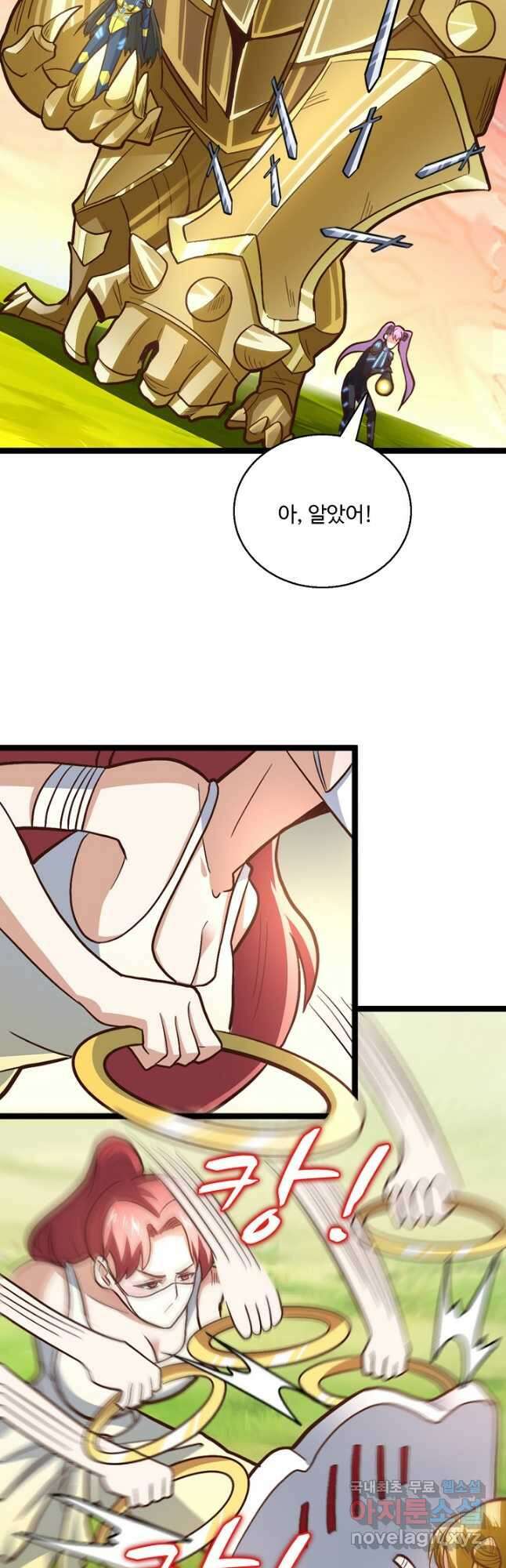 흙수저, 시스템에게 선택받다 183화 19