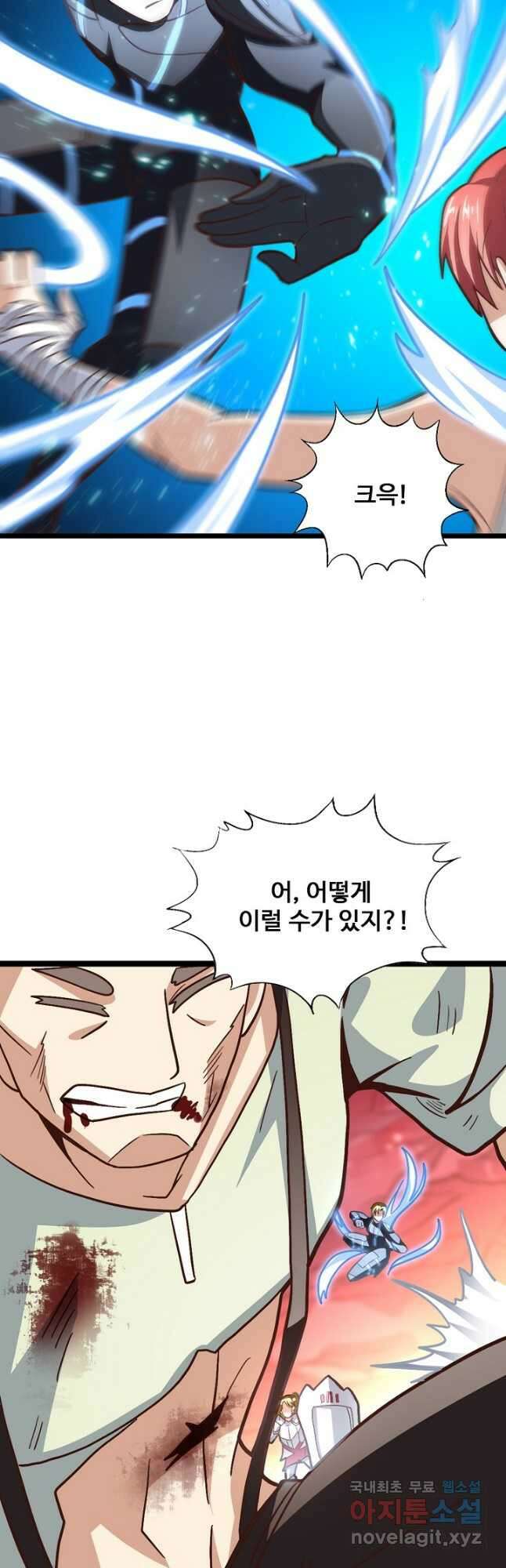 흙수저, 시스템에게 선택받다 183화 24