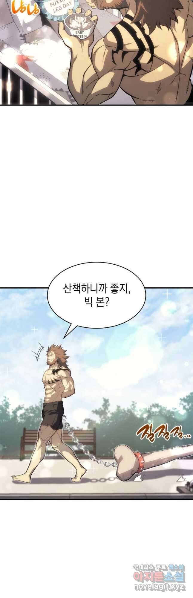 재앙급 영웅님이 귀환하셨다 53화 9