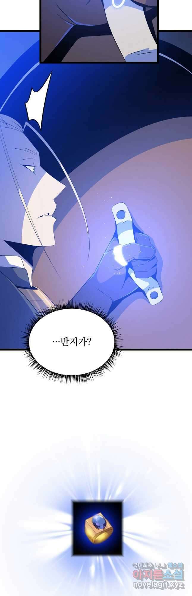킬 더 히어로 130화 5