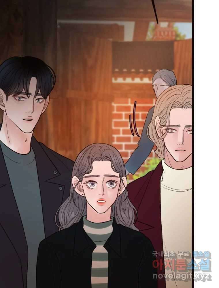 사람이라호 46화 7