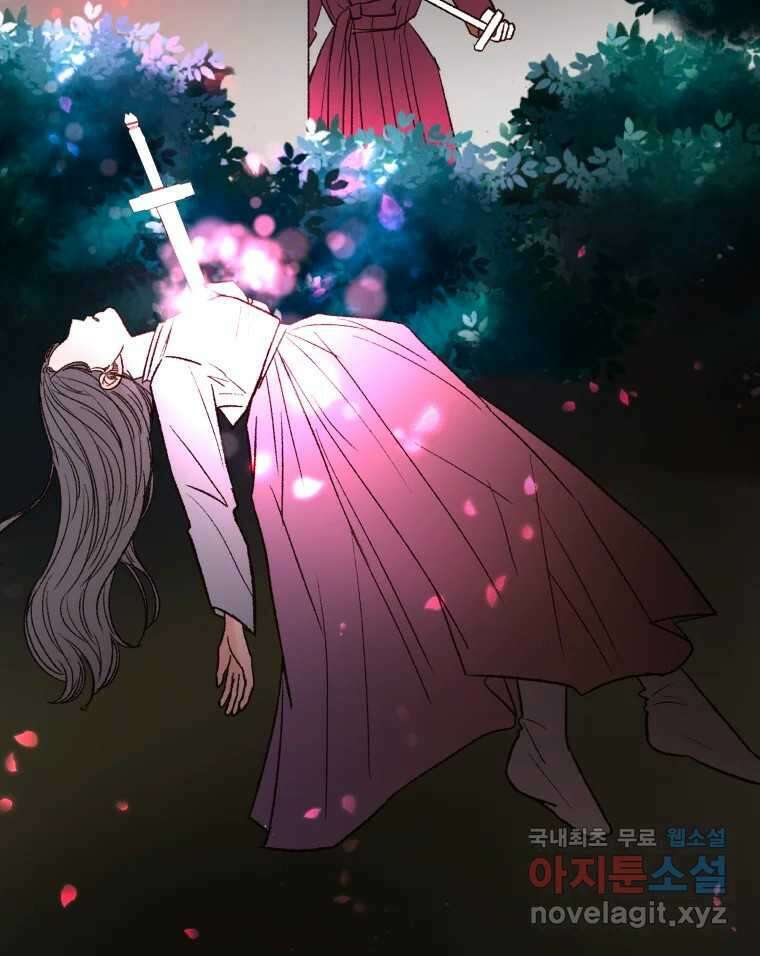 사람이라호 46화 68