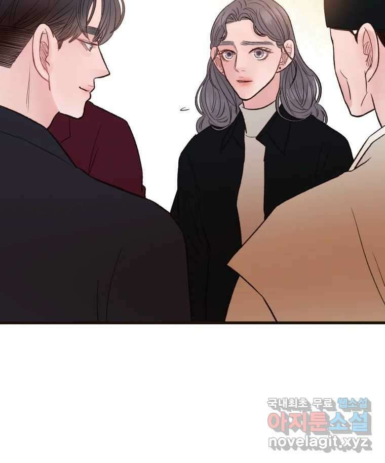 사람이라호 46화 82