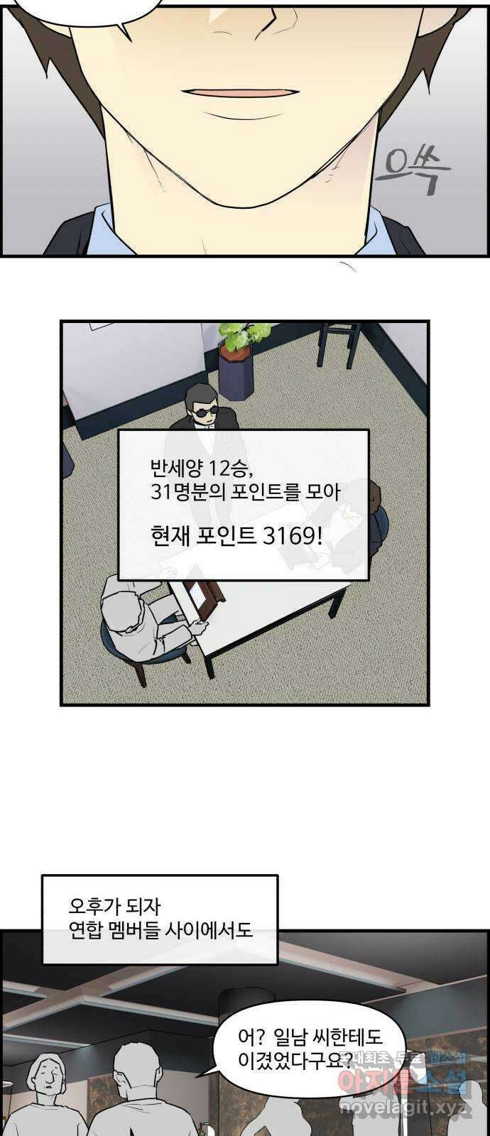 킬더킹 넥스트 라운드 (77) - 미니 빙고 2 14