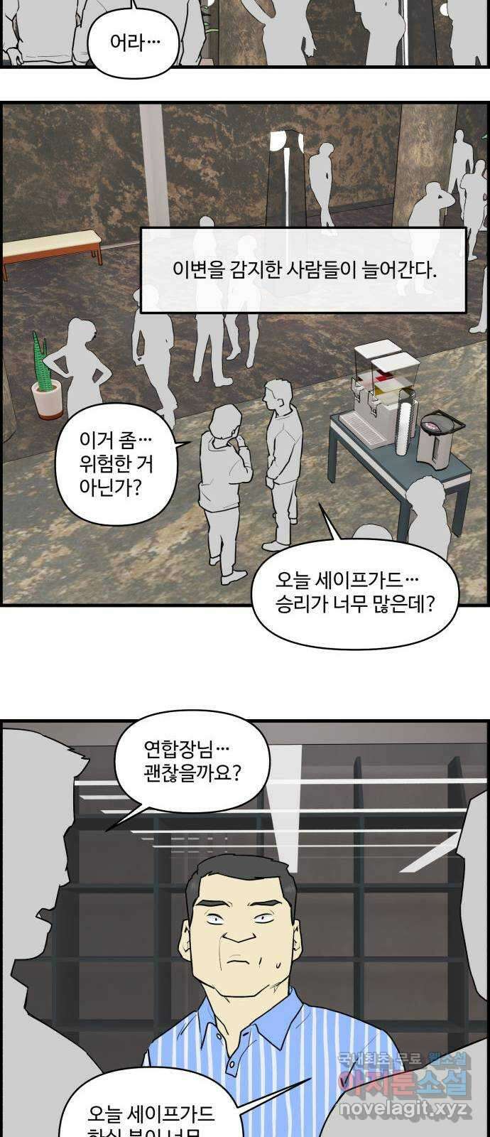 킬더킹 넥스트 라운드 (77) - 미니 빙고 2 15
