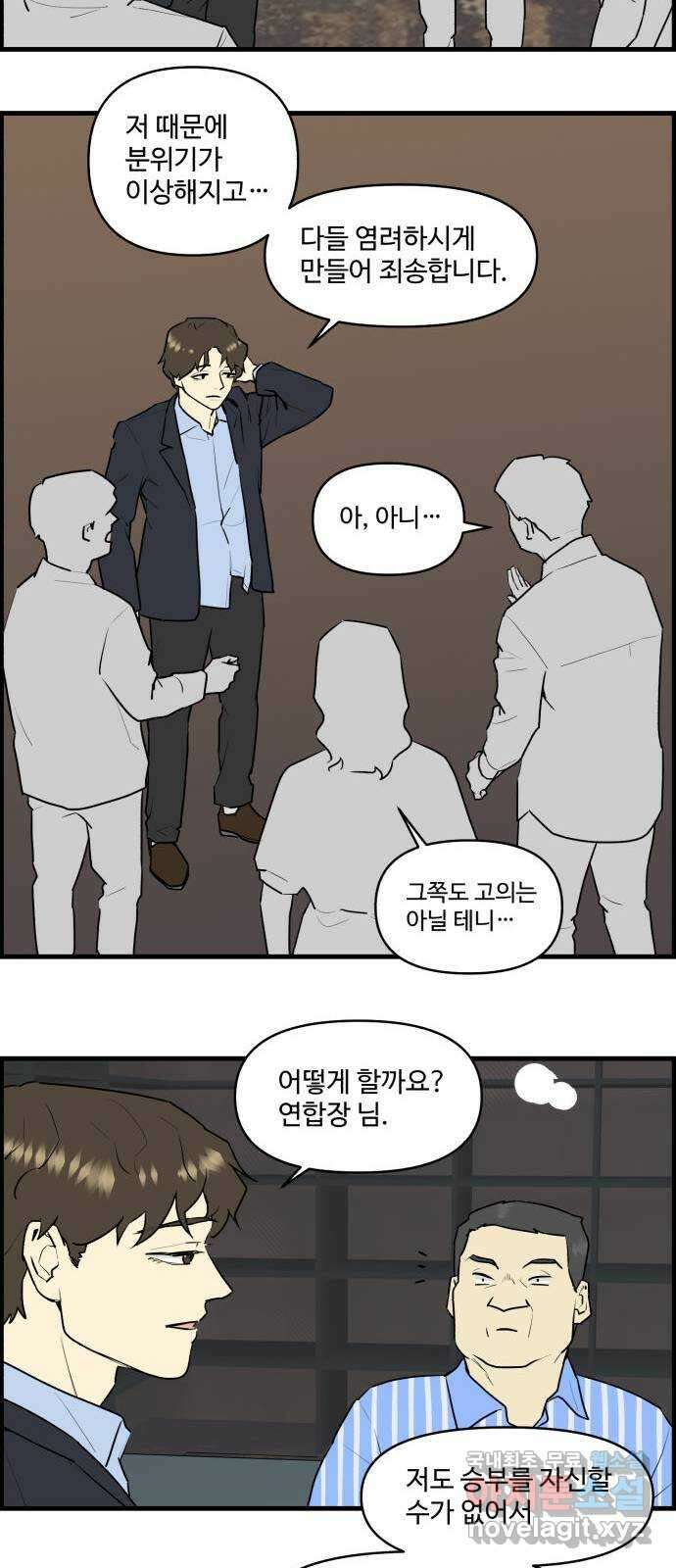 킬더킹 넥스트 라운드 (77) - 미니 빙고 2 18