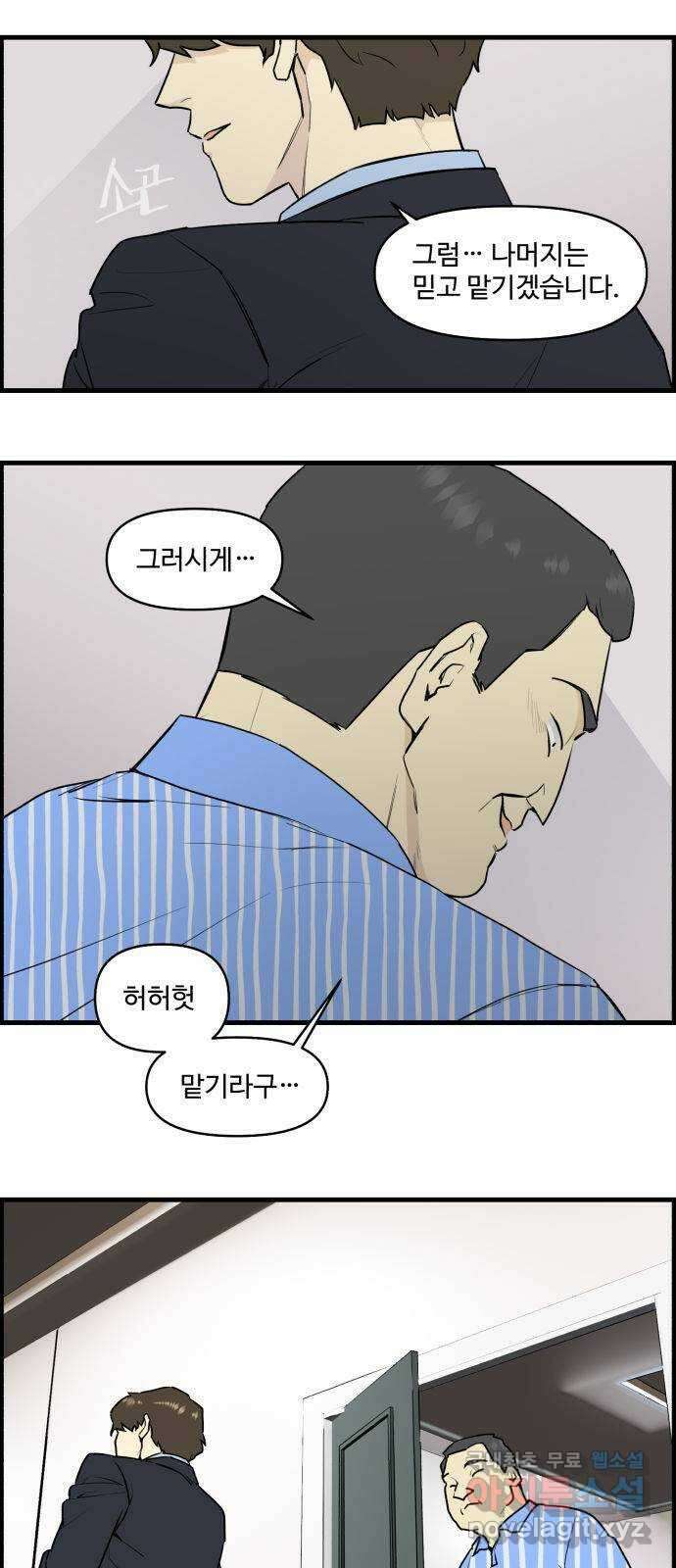 킬더킹 넥스트 라운드 (77) - 미니 빙고 2 26