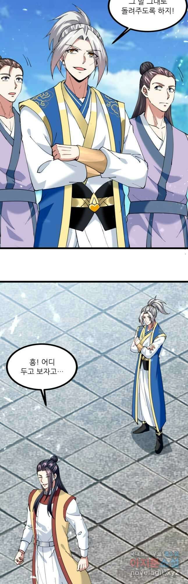 능천신제 171화 6