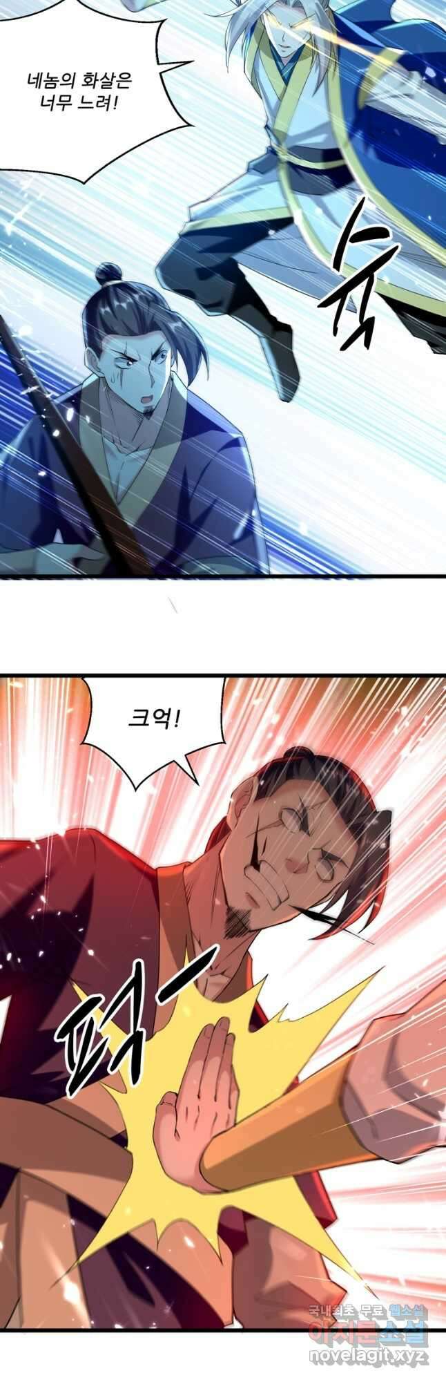 능천신제 171화 27
