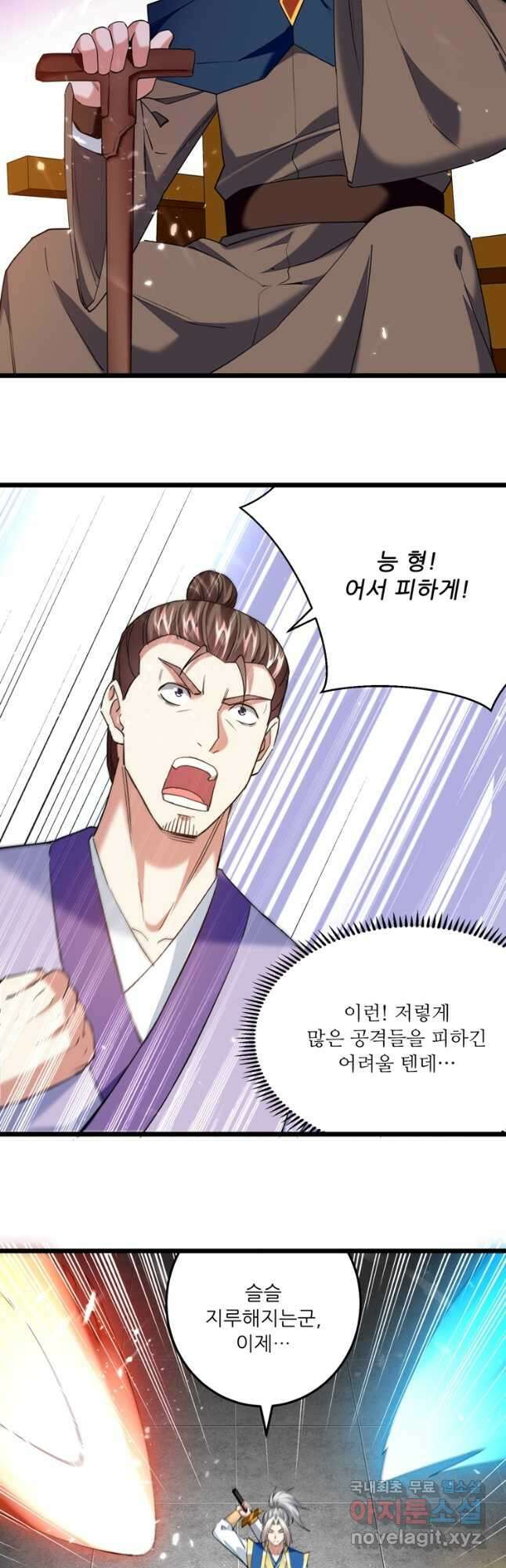 능천신제 171화 32