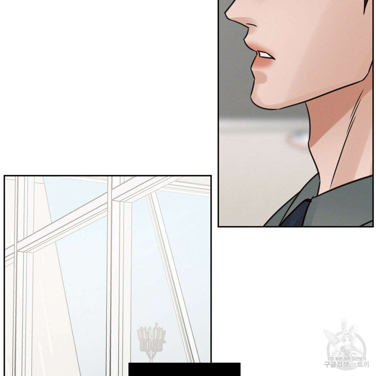 나를 사랑하지 않아도 83화 5