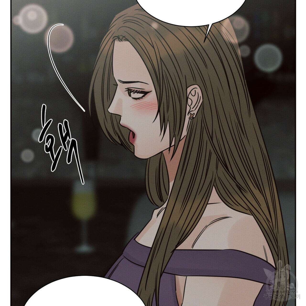나를 사랑하지 않아도 83화 37