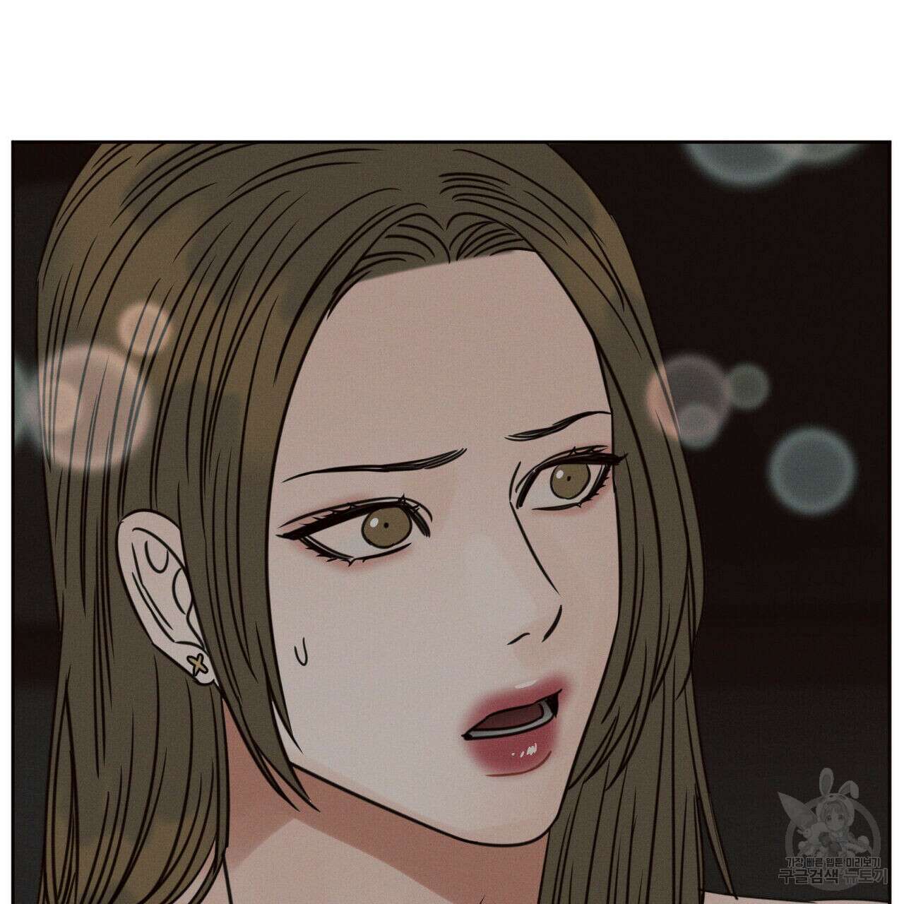 나를 사랑하지 않아도 83화 44