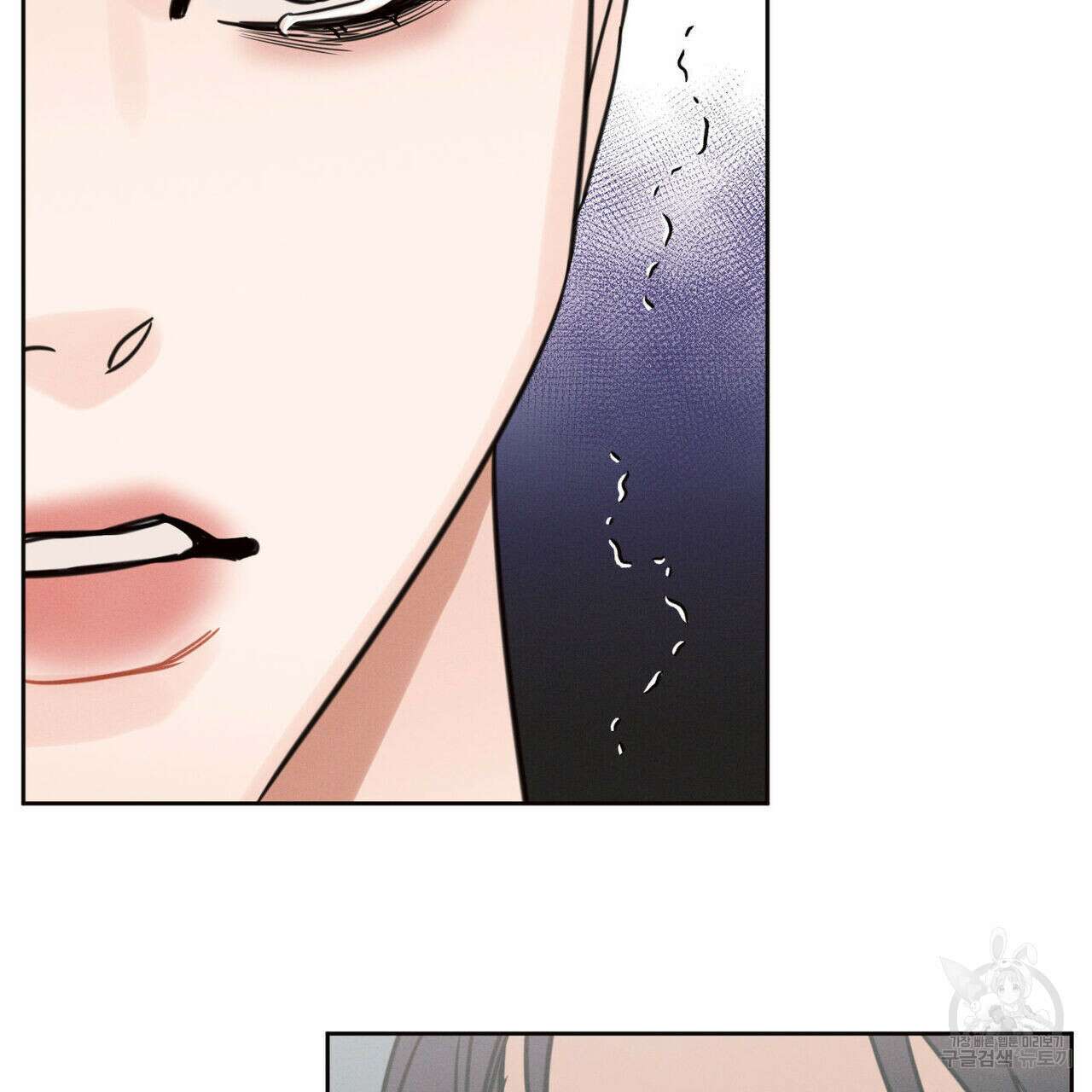 나를 사랑하지 않아도 83화 73