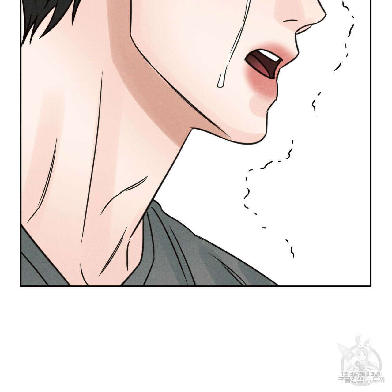 나를 사랑하지 않아도 83화 83