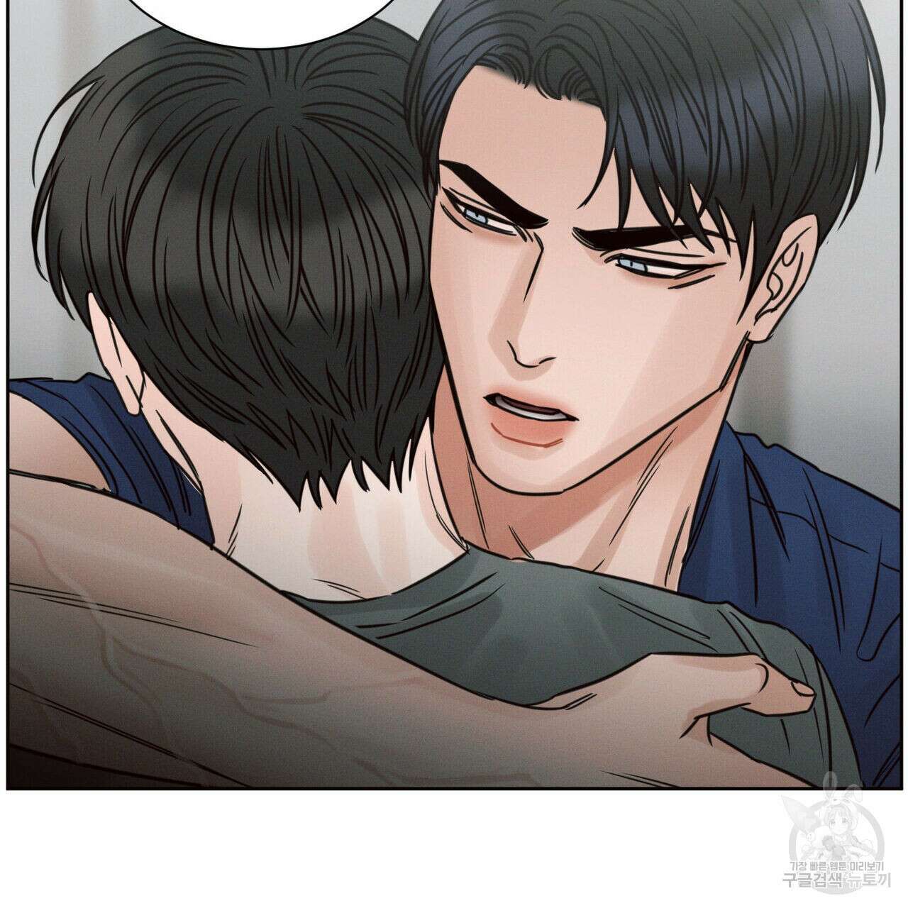 나를 사랑하지 않아도 83화 98