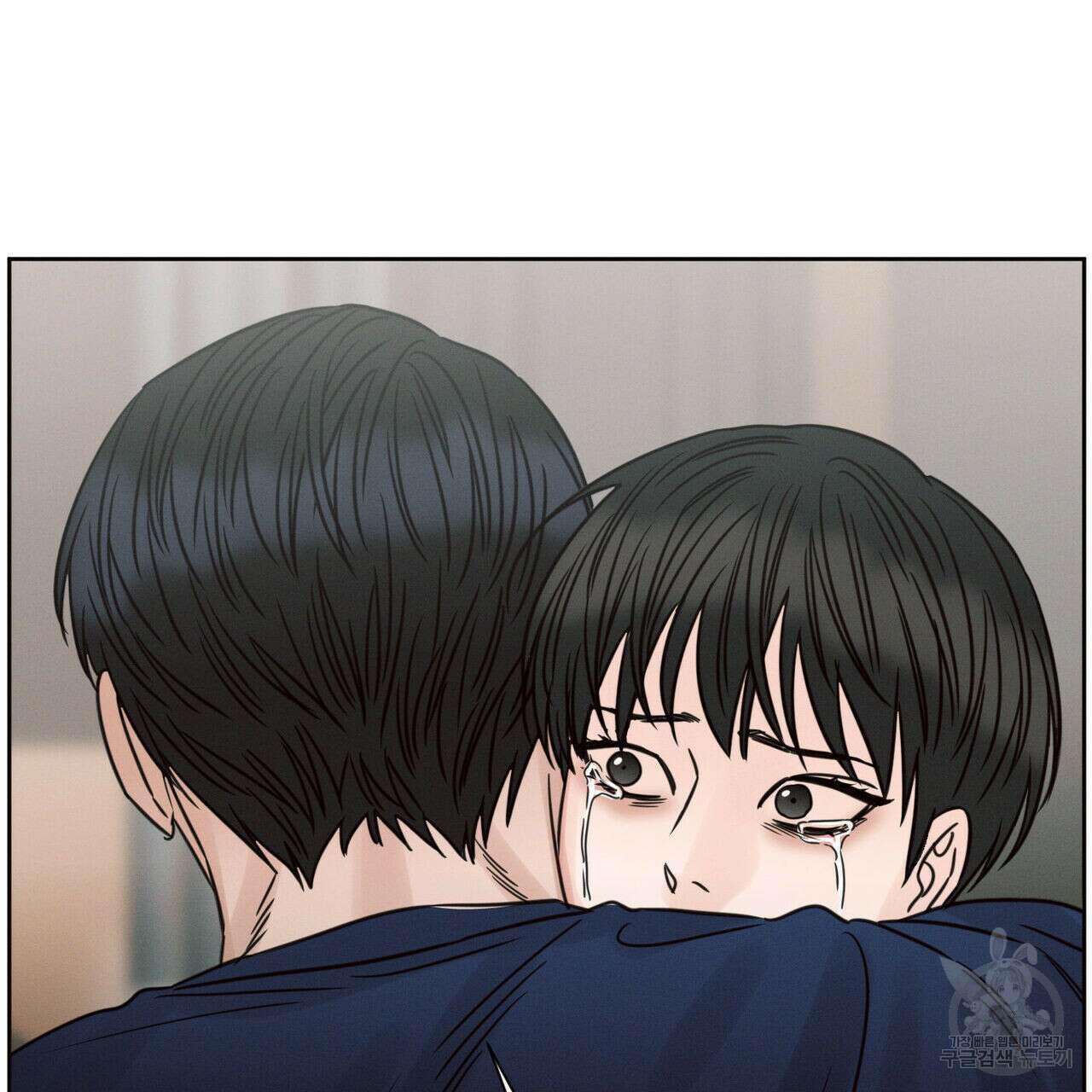나를 사랑하지 않아도 83화 99
