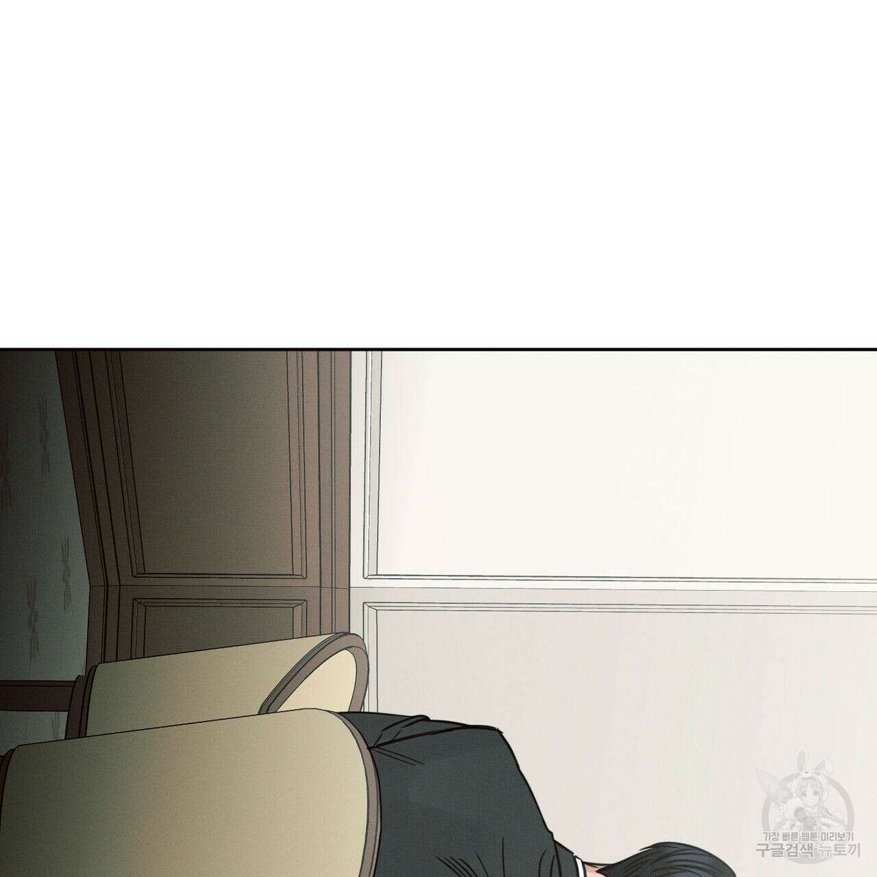 나를 사랑하지 않아도 83화 106