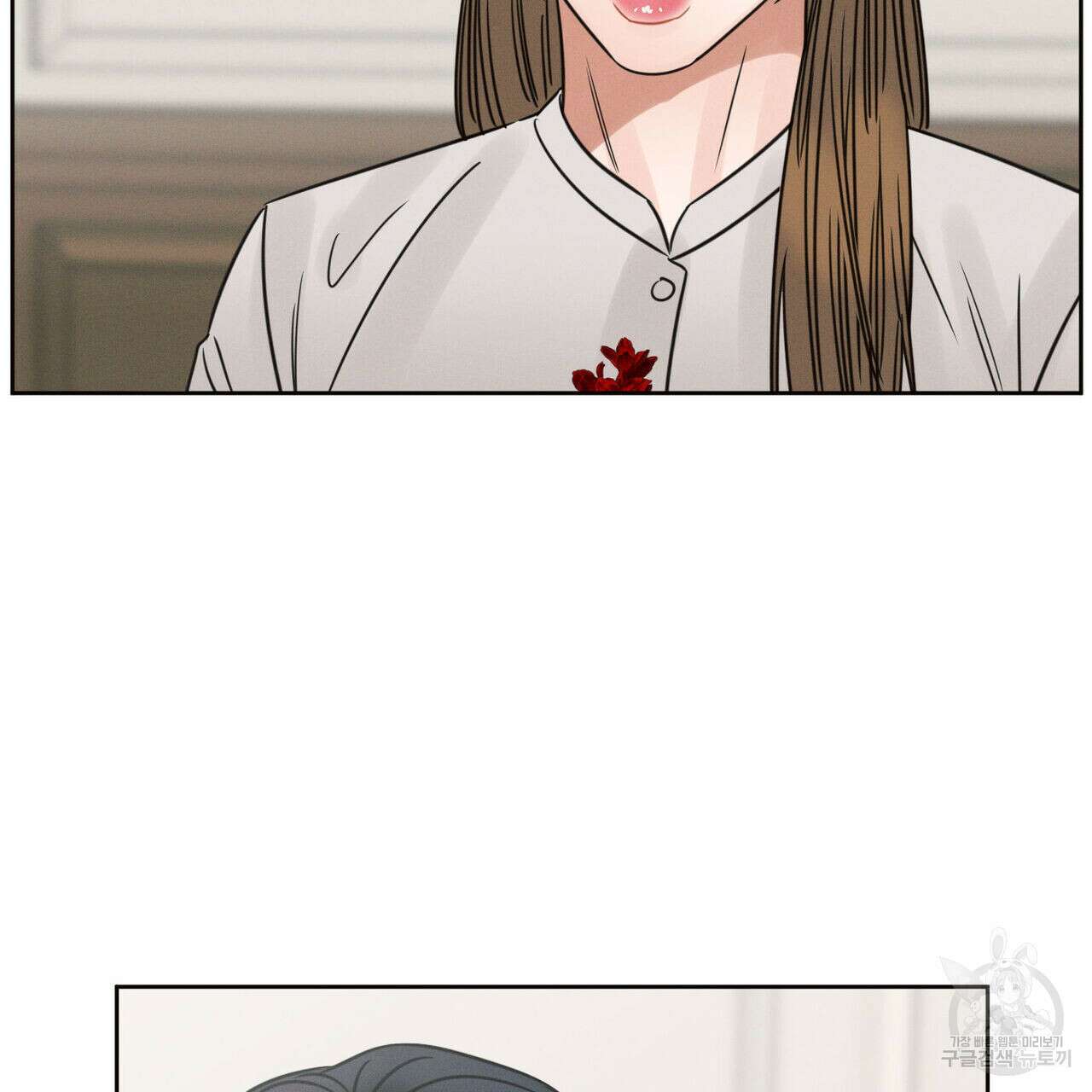 나를 사랑하지 않아도 83화 121
