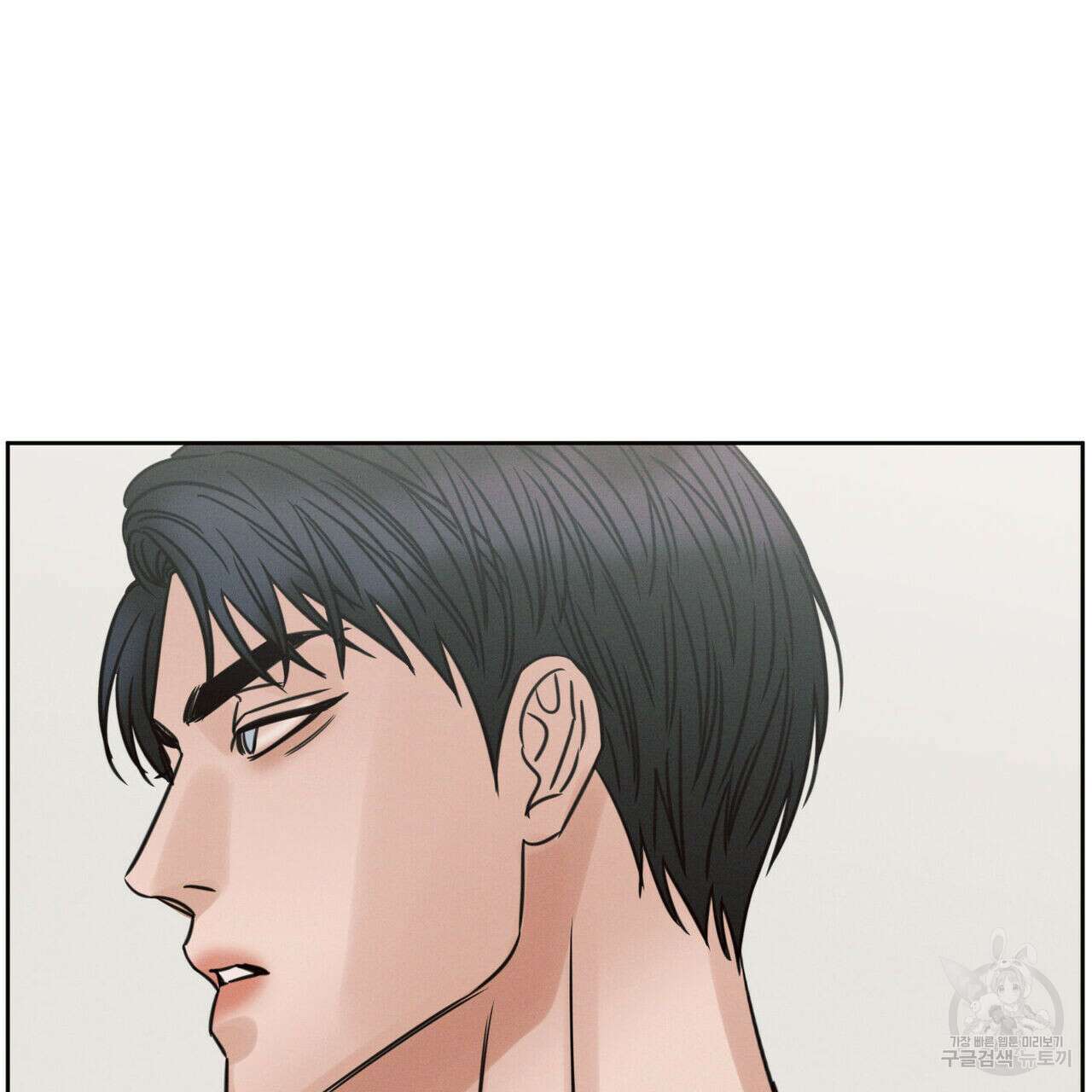 나를 사랑하지 않아도 83화 125