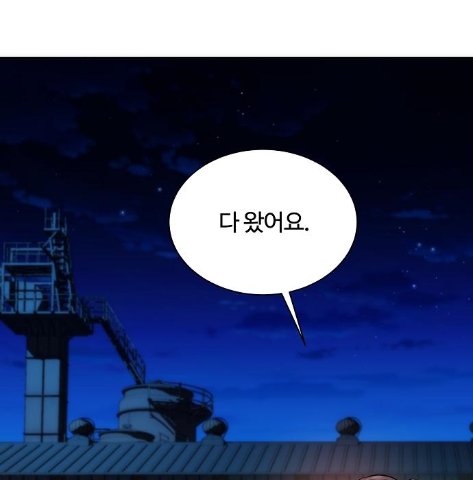 분신으로 자동사냥 36화 3