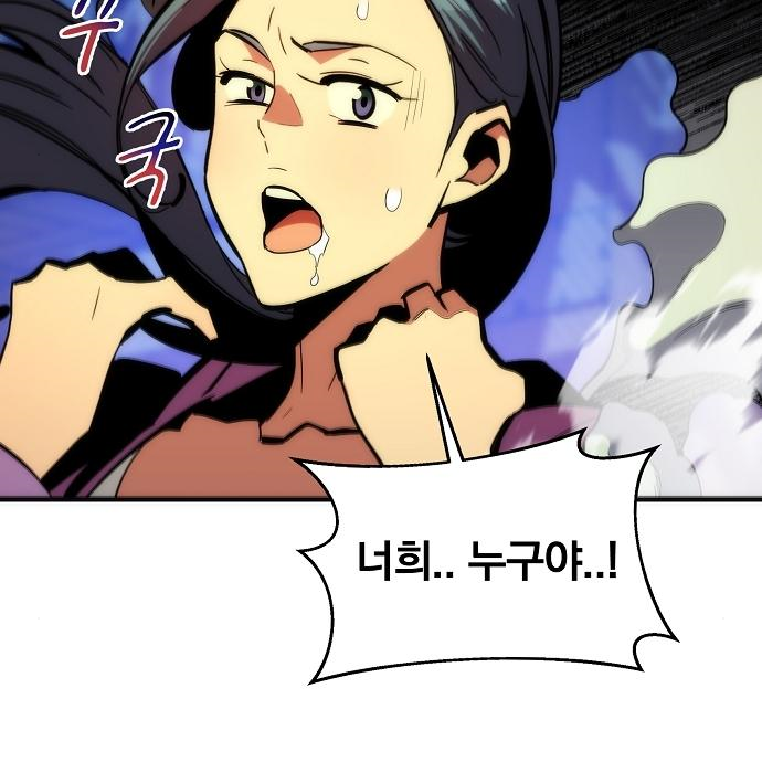 분신으로 자동사냥 36화 23