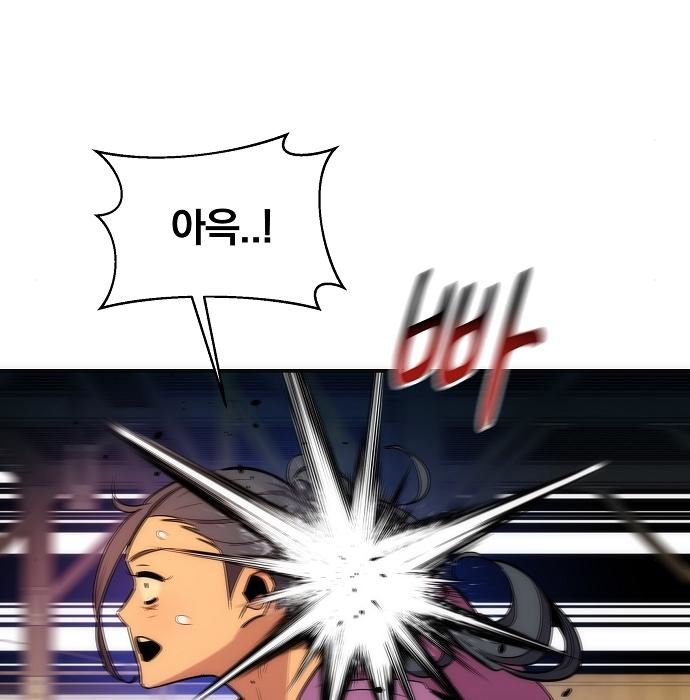 분신으로 자동사냥 36화 24