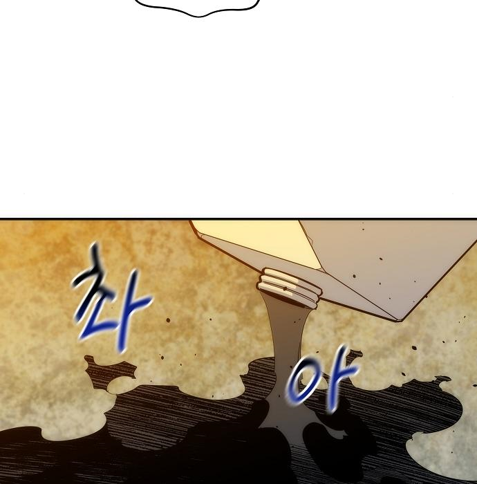 분신으로 자동사냥 36화 32