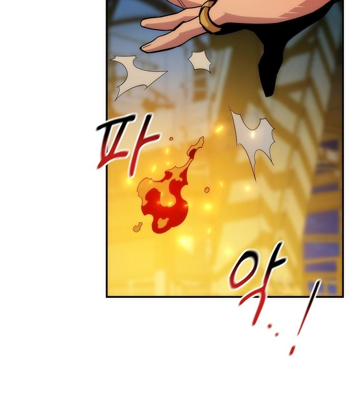 분신으로 자동사냥 36화 34