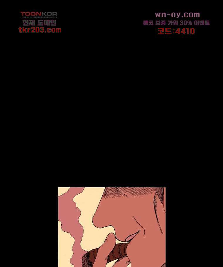 망치를 부수는 변호사 21화 1