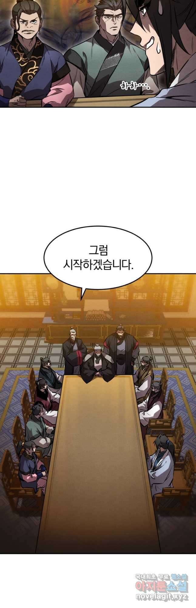 환생표사 39화 5