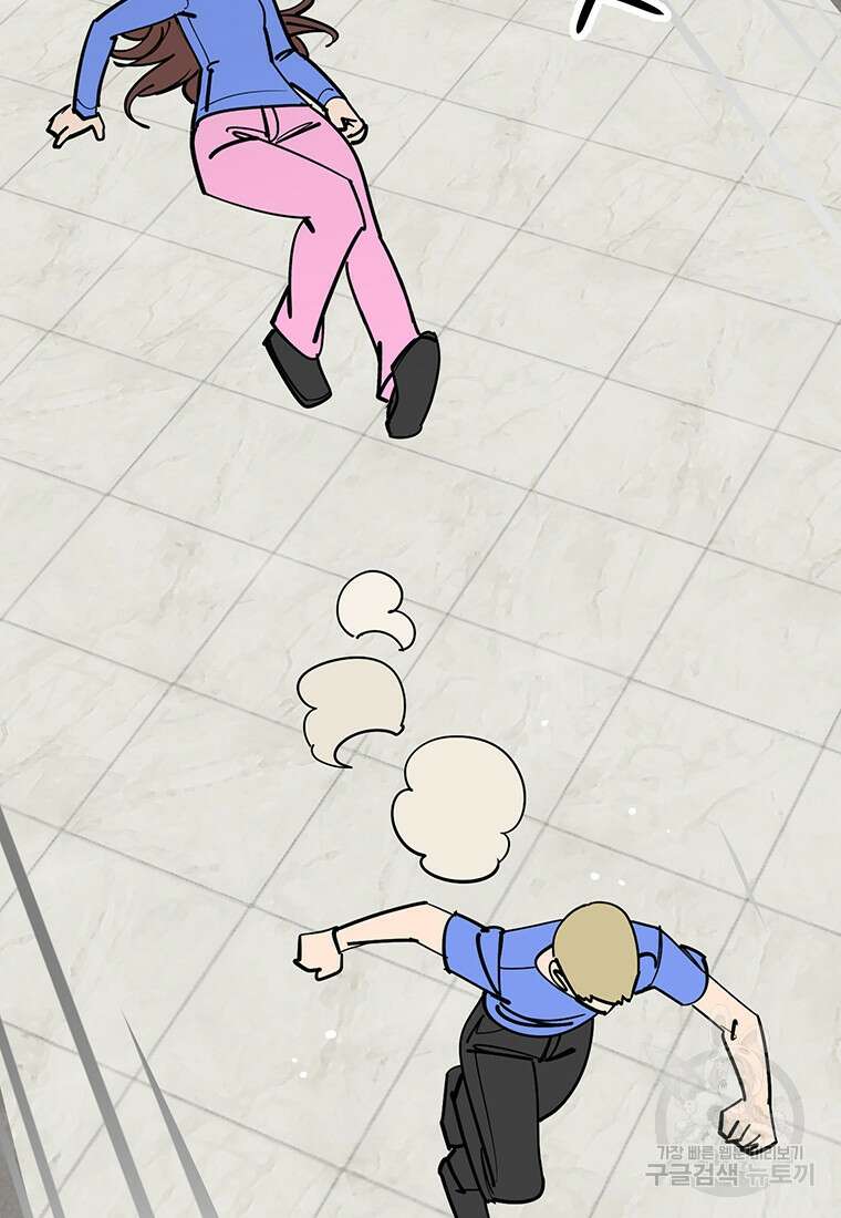 킬러 5 131화 9