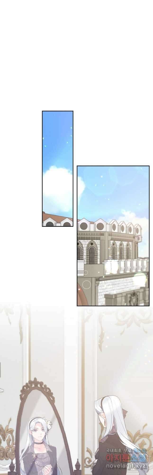 악녀지만 여주인공이 되겠습니다 113화 2
