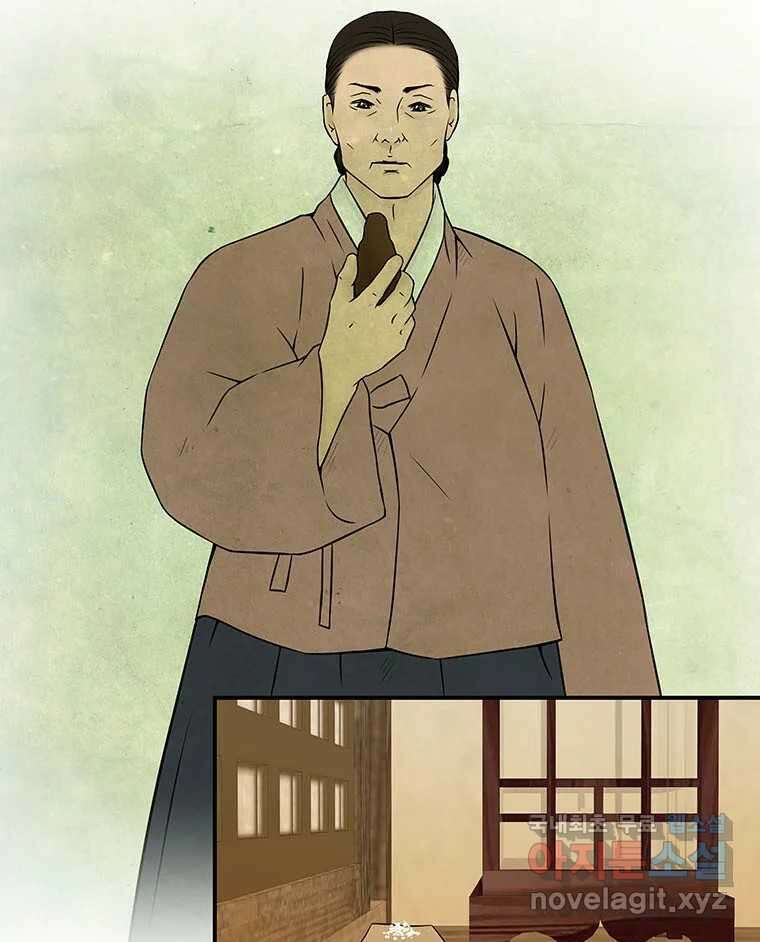 바리공주 238화. 귀문혈 完 3