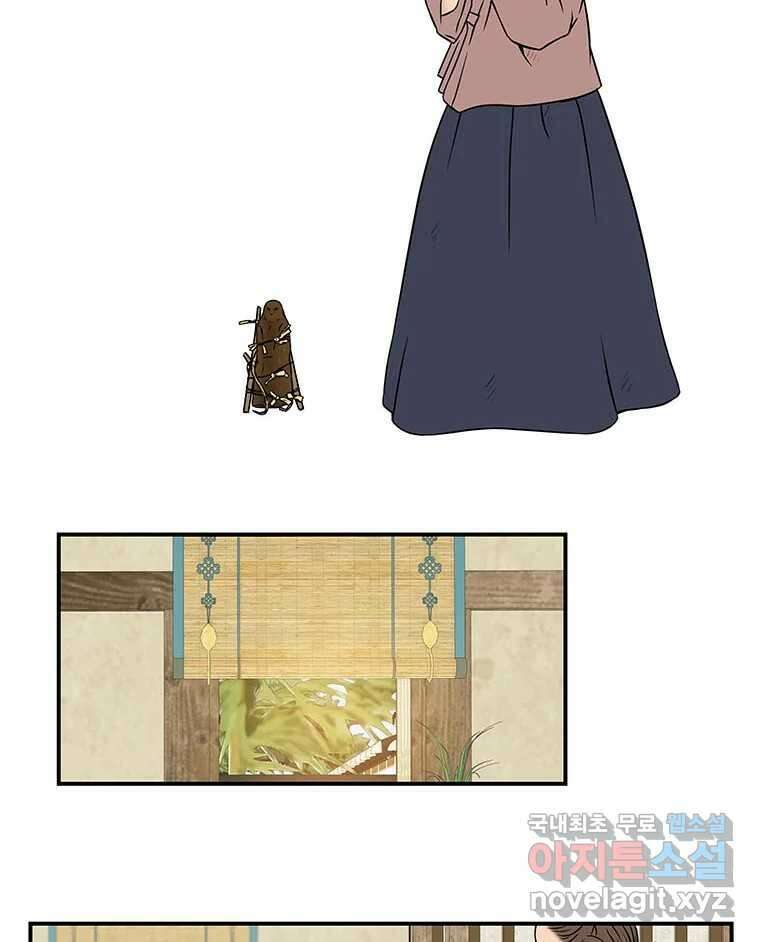 바리공주 238화. 귀문혈 完 5