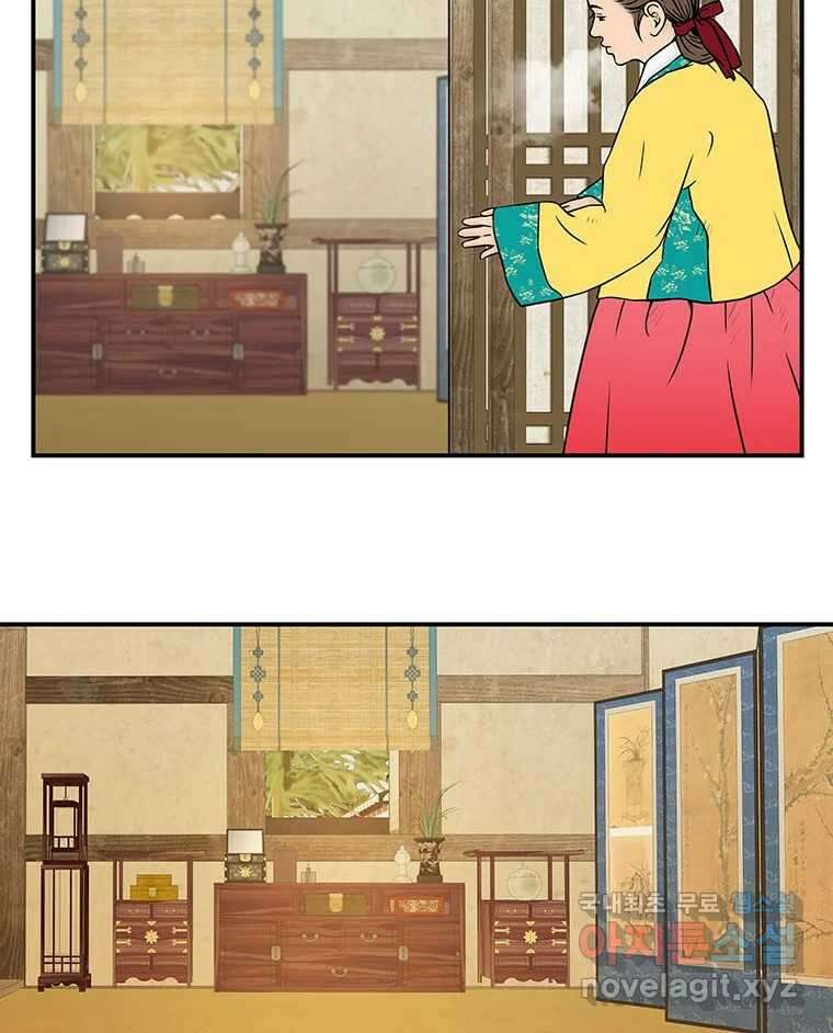 바리공주 238화. 귀문혈 完 6