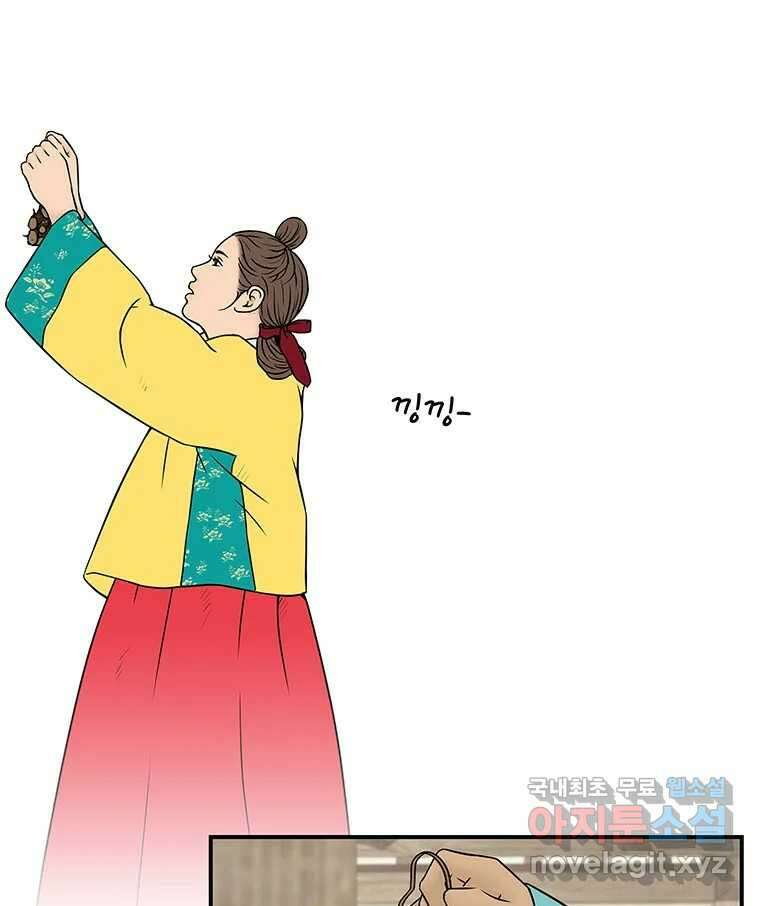 바리공주 238화. 귀문혈 完 9