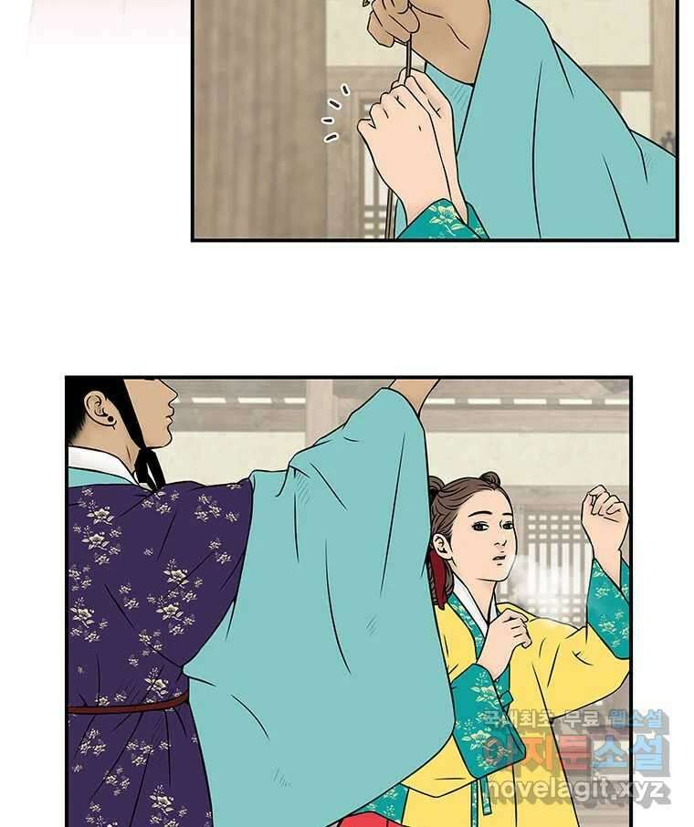 바리공주 238화. 귀문혈 完 10