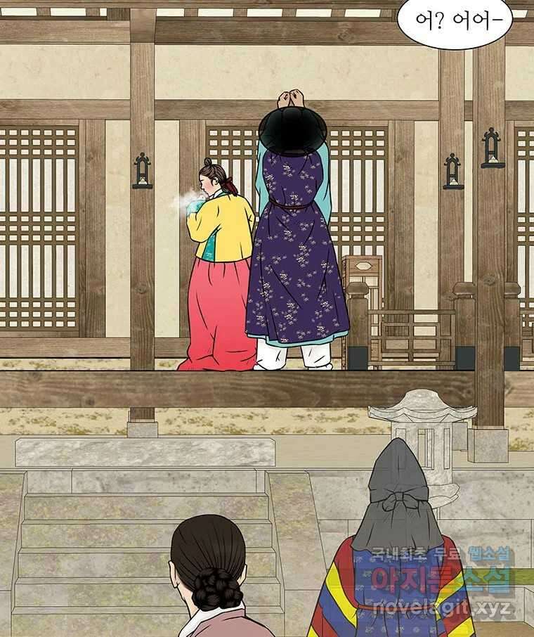 바리공주 238화. 귀문혈 完 12