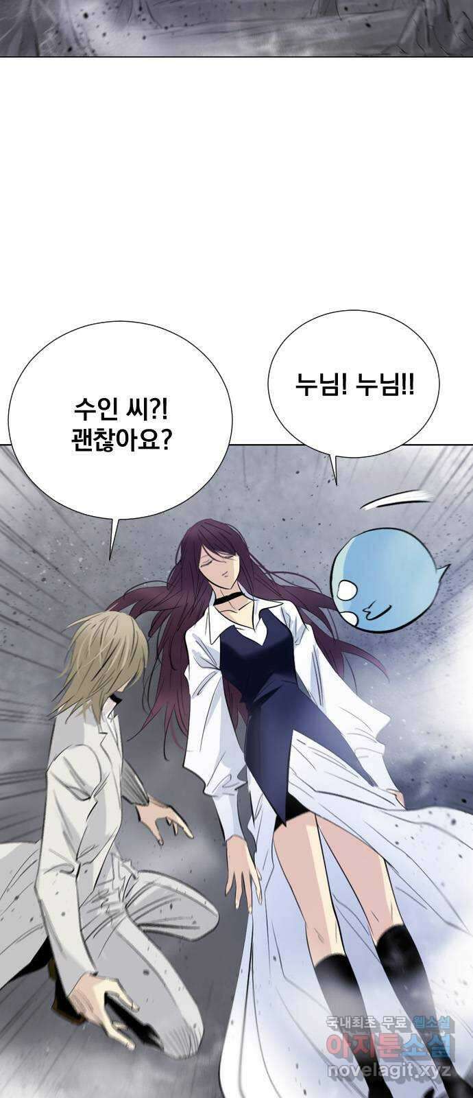 백년게임 2부 - 백년대전 65화 2