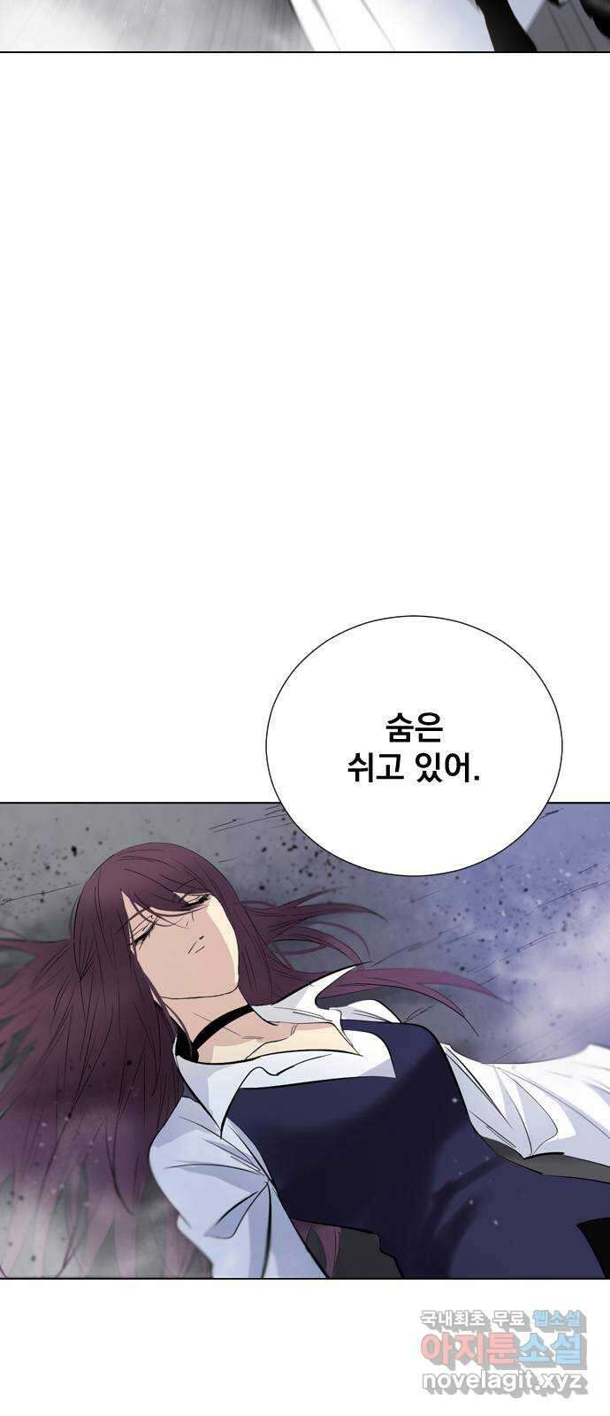 백년게임 2부 - 백년대전 65화 3