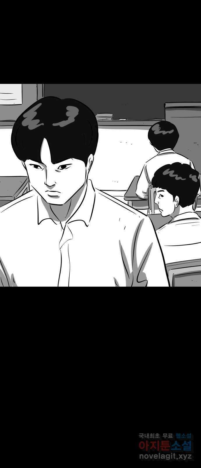 언다잉 23화 윤기 (4) 18
