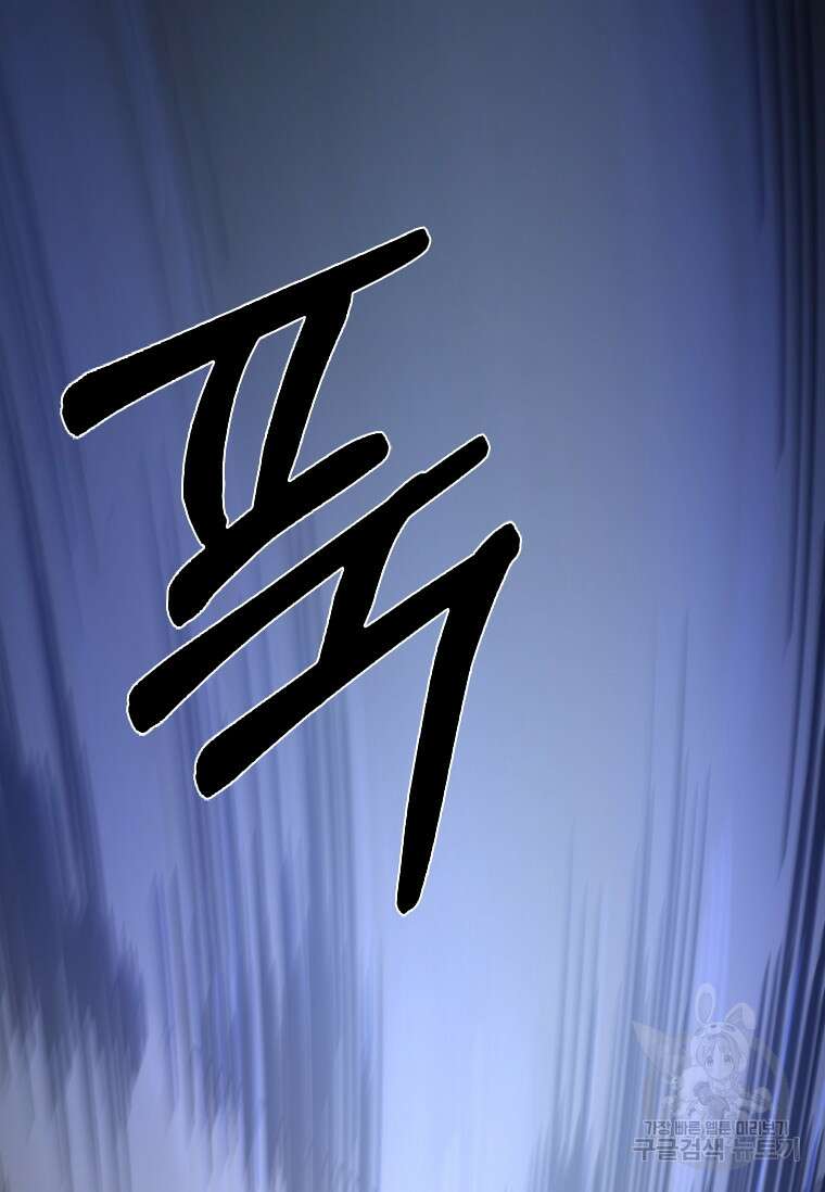 웃음 6화 9