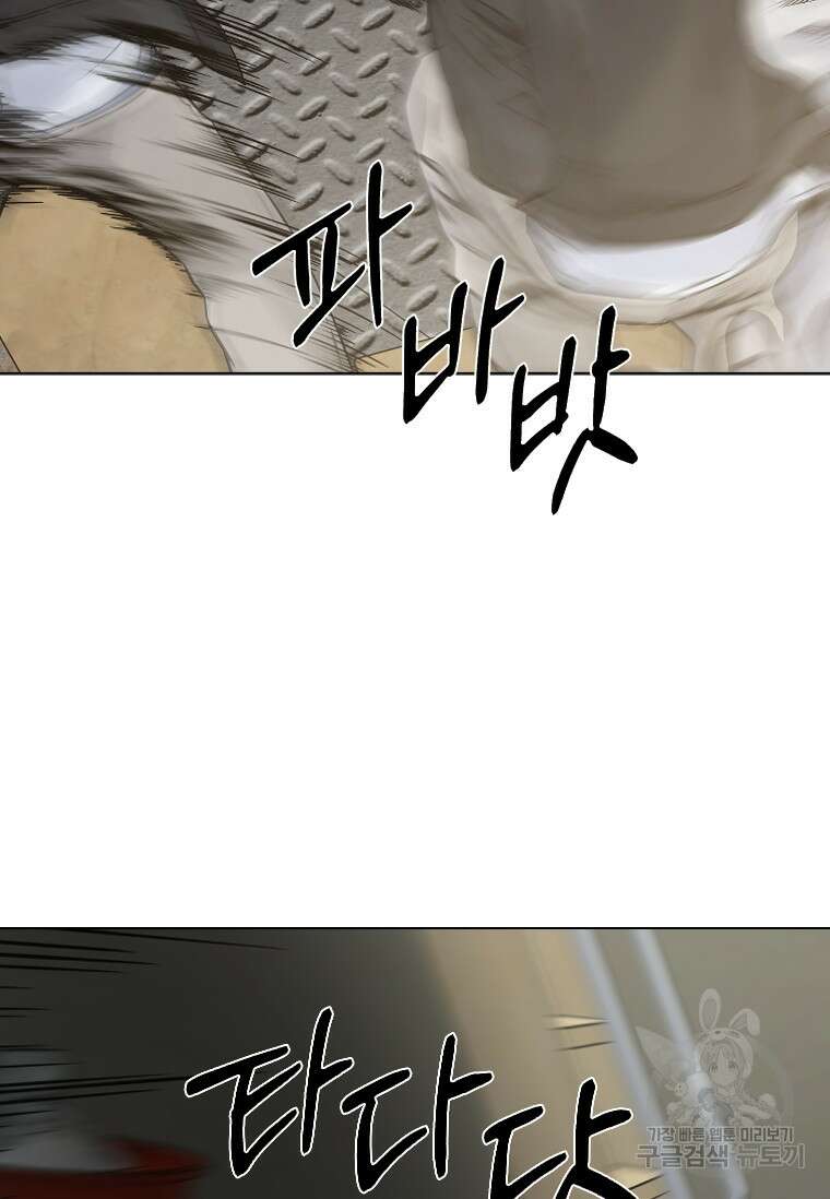 웃음 6화 13